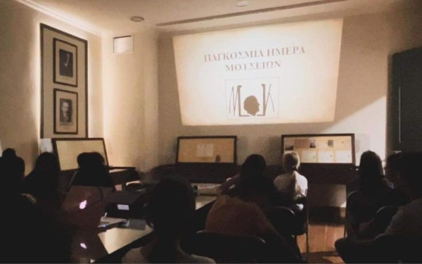 Κομοτηνή: Μαθητές δημοτικού κυνήγησαν τον θησαυρό του Κ. Καραθεοδωρή