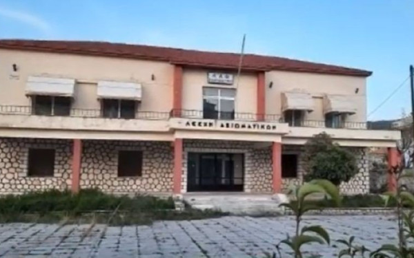 Στην Μητρόπολη Σιδηροκάστρου το ακίνητο της πρώην Λέσχης Αξιωματικών Φρουράς - «Πόλεμος» για την παραχώρηση 