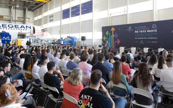 Στο hangar της AEGEAN, δεκάδες νέοι για την  εκδήλωση του Leadershio Forum 
