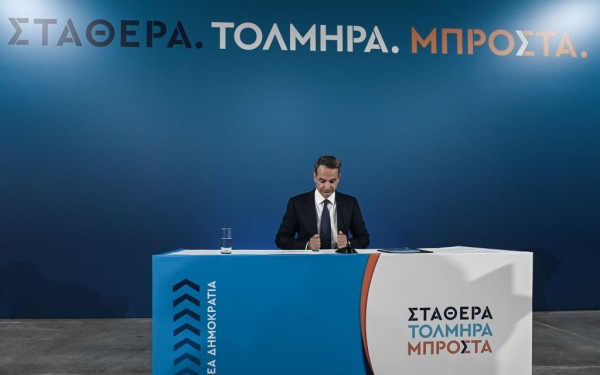 Κ. Μητσοτάκης: Έβαλε τέλος στα σενάρια για συνεργασία με το ΠΑΣΟΚ-ΚΙΝΑΛ (βίντεο)