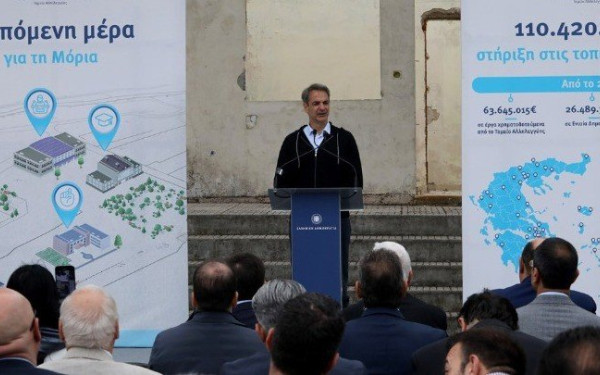 Mητσοτάκης από Λέσβο: H θάλασσα έχει σύνορα και μπορούμε να τα φυλάμε