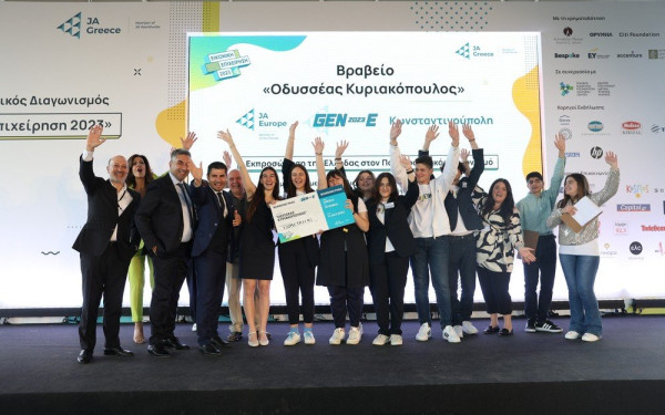 Θεσσαλονίκη: Το Πειραματικό Λύκειο του ΠΑΜΑΚ στον πανευρωπαϊκό τελικό μαθητικής εικονικής επιχείρησης