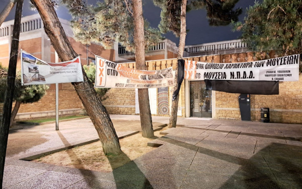 Η καταδίκη που τρόμαξε τον Ψωμιάδη και τα στραβά της Θεσσαλονίκης όπως τα βλέπουν οι ξένοι. Γράφει ο  Σαλονικιός