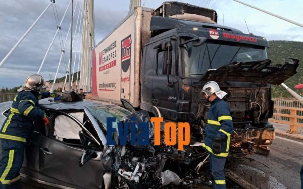 Θανατηφόρο τροχαίο στη Χαλκίδα: Νεκρός νεαρός οδηγός μετά από σύγκρουση στην Υψηλή Γέφυρα (βίντεο)
