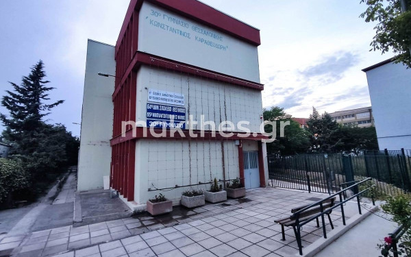 Θεσσαλονίκη: Κανονικά θα λειτουργήσει αύριο το σχολικό συγκρότημα όπου οχιά δάγκωσε ερπετολόγο