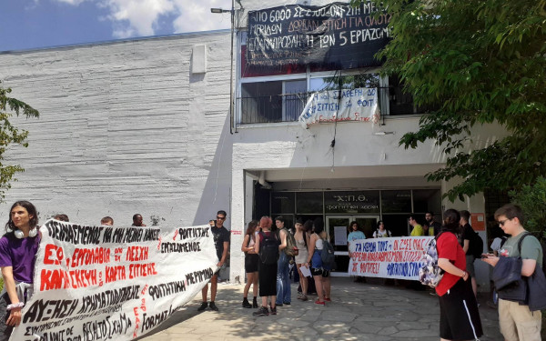 ﻿﻿ΑΠΘ: Νέα συγκέντρωση διαμαρτυρίας φοιτητών έξω από την λέσχη σίτισης (βίντεο, φωτ.)