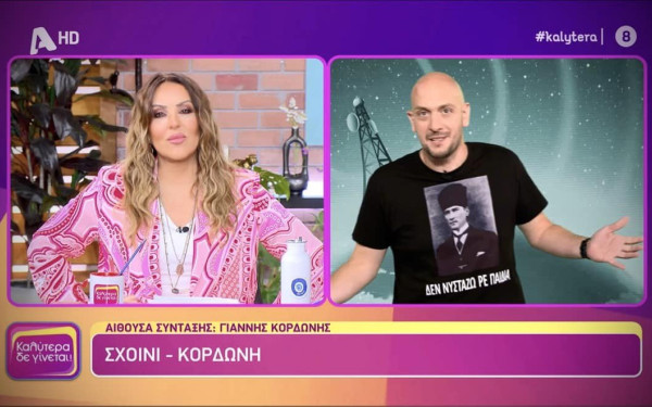 Αντιδράσεις για την μπλούζα με τον Κεμάλ στην εκπομπή της Γερμανού