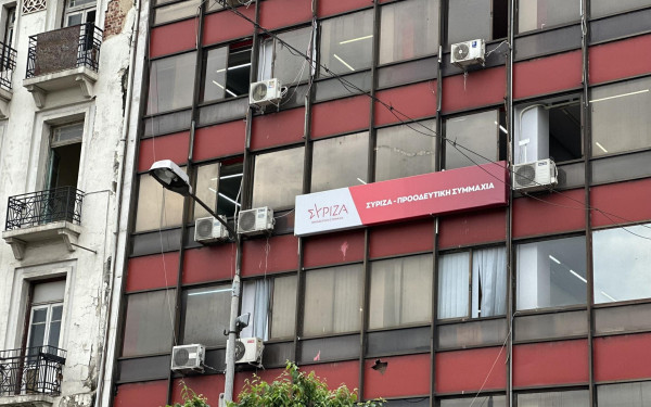 «Ακέφαλη» η Νομαρχιακή Επιτροπή ΣΥΡΙΖΑ Α’ Θεσσαλονίκης - Παραιτήθηκε και ο αν. συντονιστής 