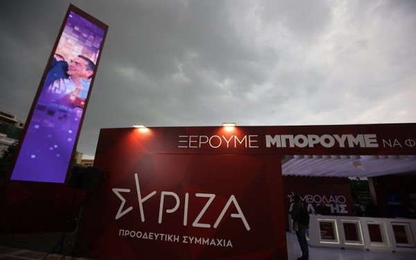 Την Κυριακή συνεδριάζει η Πολιτική Γραμματεία του ΣΥΡΙΖΑ