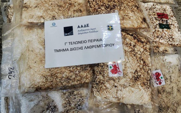 AAΔΕ: Φορτίο με ανανάδες έκρυβε 319 κιλά κοκαΐνης