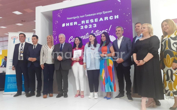 Έκθεση BEYOND: Οκτώ ερευνητικές ομάδες γυναικών βραβεύτηκαν για τις καινοτόμες ιδέες τους (φωτ.)