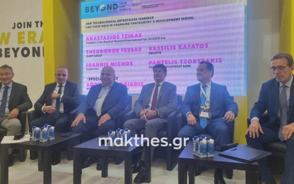 Έκθεση Beyond: Νέες επενδύσεις θα έρθουν αν υπάρχει... ταλέντο