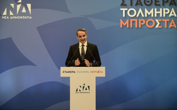 Κυριάκος Μητσοτάκης: Τα δεδομένα της κάλπης είναι καταλυτικά - Οι πολίτες ζήτησαν αυτοδύναμη Νέα Δημοκρατία (βίντεο)
