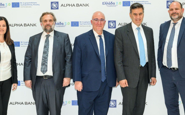 Genepharm: Ομολογιακό δάνειο 24,9 εκατ από Ταμείο Ανάκαμψης και Alpha Bank