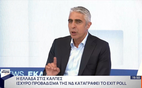Γιώργος Τσίπρας: Είναι μια κακή βραδιά για τον ΣΥΡΙΖΑ, μένει να δούμε πόσο (βίντεο)