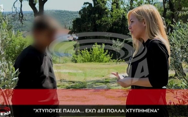 «Κιβωτός του Κόσμου»: «Όλα έγιναν μέσα στη δομή» - Ο 15χρονος που κατήγγειλε τον Πατέρα Αντώνιο «σπάει» τη σιωπή του (βίντεο)