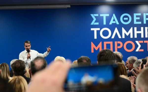 ΝΔ: Η «εμπροσθοφυλακή» του Κυρ. Μητσοτάκη στη Β. Ελλάδα - Στο Άγιο Όρος ο Άδωνις Γεωργιάδης