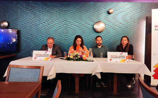 Με μεγάλο απόντα τον Λάζαρο Κωνσταντινίδη παρουσιάστηκε το πρόγραμμα του Φεστιβάλ Μονής Λαζαριστών