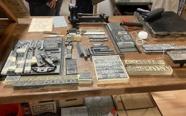 Η ιστορία του Τύπου της Θεσσαλίας σε ένα μουσείο (φωτ.)