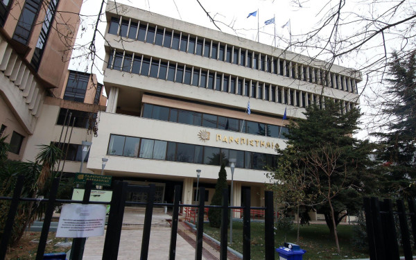 Θεσσαλονίκη: Φοιτητική κινητοποίηση στο ΠΑΜΑΚ - «Να σταματήσει η συνεργασία του ιδρύματος με τα πανεπιστήμια του Ισραήλ»