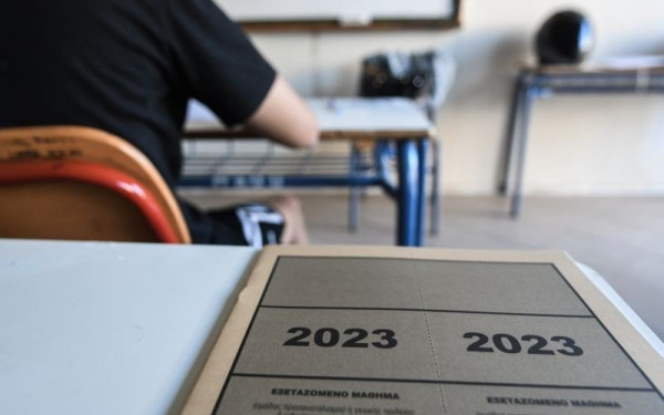 Πανελλαδικές: Λατινικά, Χημεία και Πληροφορική για τους υποψηφίους από ΓΕΛ