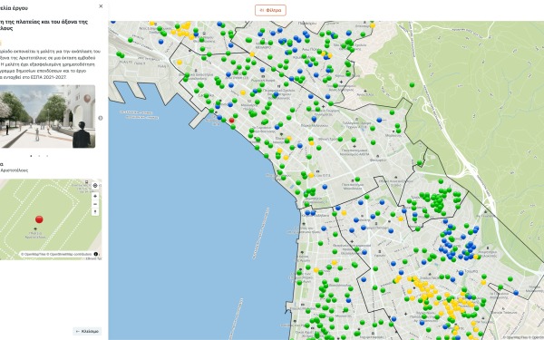 thessaloniki2023.gr: Το πανόραμα των έργων της Διοίκησης Ζέρβα για τη Θεσσαλονίκη σε έναν διαδραστικό χάρτη