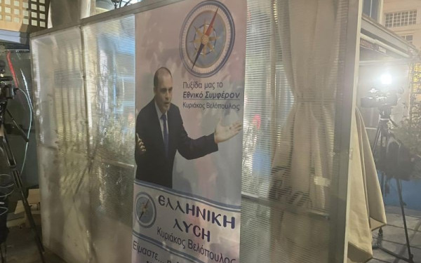 Κ. Βελόπουλος: Είμαι πολύ ικανοποιημένος - Μείναμε όρθιοι και αυξήσαμε τα ποσοστά μας