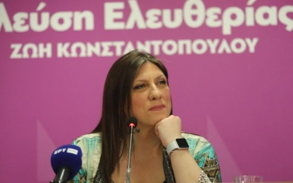 Η Πλεύση Ελευθερίας κατέθεσε αίτημα για να της κατανεμηθεί μία έδρα Επικρατείας στη Βουλή