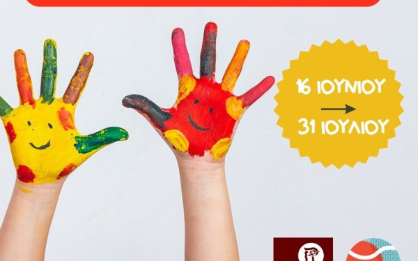 Ξεκινά το πρόγραμμα της «Καλοκαιρινής Δημιουργικής Απασχόλησης» της Θέρμης