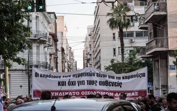 Διαδήλωση στο υπουργείο Υγείας: ﻿«Οι καρότσες των αγροτικών είναι για τα καρπούζια και όχι για τους ασθενείς» (φωτ.)