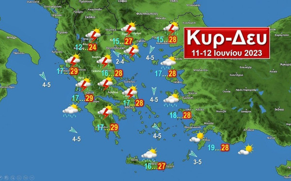 Επιδείνωση από την Κυριακή με ισχυρές βροχές, καταιγίδες, χαλαζοπτώσεις και πτώση της θερμοκρασίας