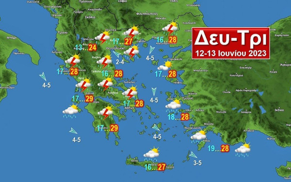 Έντονη αστάθεια και στις αρχές της εβδομάδας με βροχές, καταιγίδες και πιθανά πλημμυρικά φαινόμενα