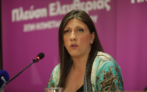 Ζ. Κωνσταντοπούλου: «Είμαστε η ελπίδα του κόσμου και η προοπτική του»