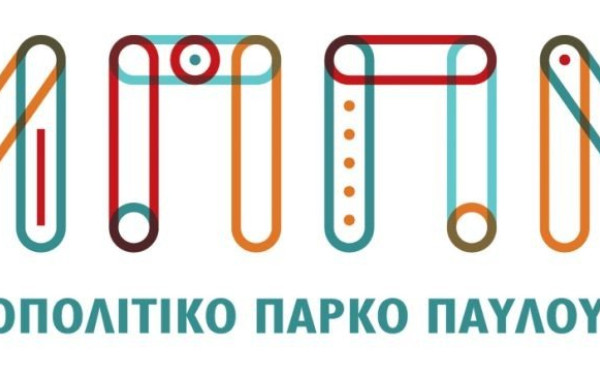 Τα σχέδια για τη διαμόρφωση στο Πάρκο Παύλου Μελά