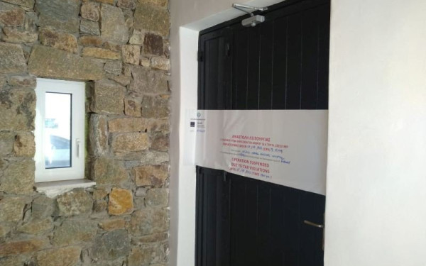 Μύκονος: Νέα λουκέτα σε νυκτερινά καταστήματα για φοροδιαφυγή από την ΑΑΔΕ