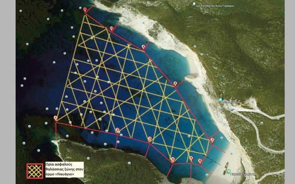 Ζάκυνθος: Κλείνει το «Ναυάγιο» - Μόνο από απόσταση οι επισκέψεις 