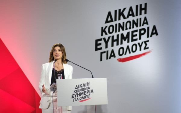 Κ. Νοτοπούλου: «Μαζί να χαράξουμε την εθνική στρατηγική για τον Τουρισμό»