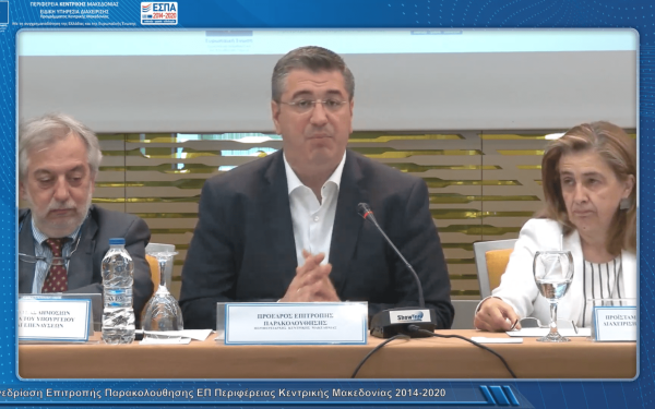 Κ. Μακεδονία: Aναπτυξιακός μοχλός το νέο ΕΣΠΑ - Που θα διατεθούν 1,5 δισ. ευρώ