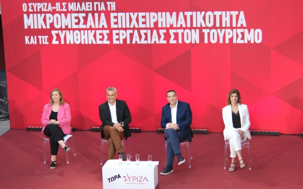 Νοτοπούλου, Ξενογιαννακοπούλου και Μαμουλάκης ανέλυσαν το πρόγραμμα του ΣΥΡΙΖΑ για τουρισμό και ΜμΕ (βίντεο)