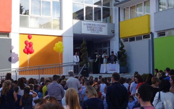 Χαλκιδική: Τρεις καταγγελίες στην αστυνομία για θόρυβο σε πάρτι δημοτικού σχολείου