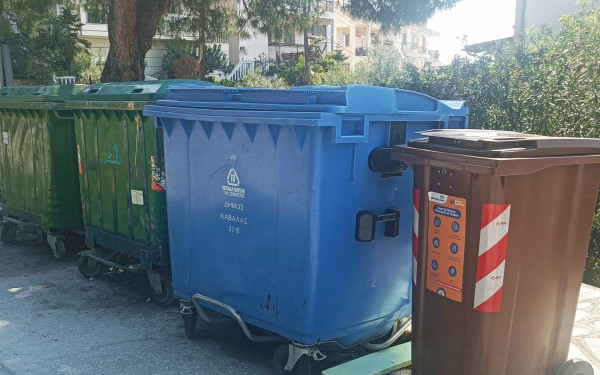 Καβάλα: Χωριστή Συλλογή Βιοαποβλήτων στις κατοικίες και επιχειρήσεις του Δήμου 