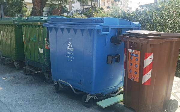 Καβάλα: Χωριστή Συλλογή Βιοαποβλήτων στις κατοικίες και επιχειρήσεις του Δήμου 