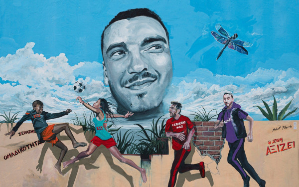 Θεσσαλονίκη: Νέο γκράφιτι για τον Άλκη σε σχολείο της Νεάπολης (φωτ.)