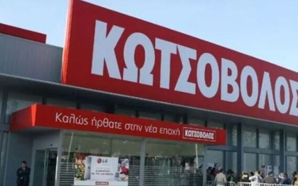 QUEST: Κατέθεσε μη δεσμευτική προσφορά για την Κωτσόβολος