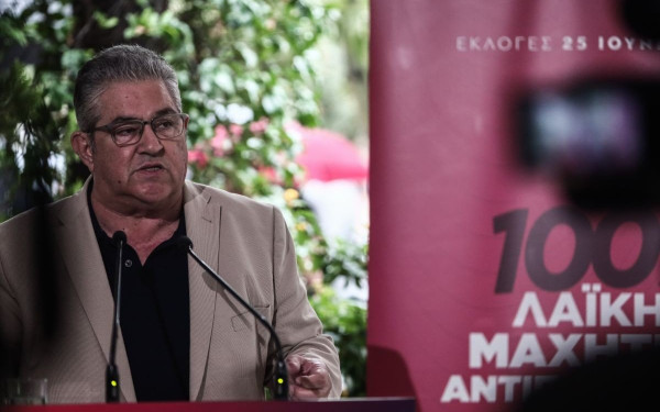 Δ. Κουτσούμπας για ναυάγιο στην Πύλο: Οργή για αυτή τη διεθνή εγκληματική οργάνωση, την Ε.Ε.