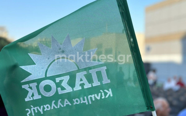 Τι... έβγαλαν οι κάλπες για το ΠΑΣΟΚ Θεσσαλονίκης και ποιες οι προθέσεις Ανδρουλάκη για την έδρα;