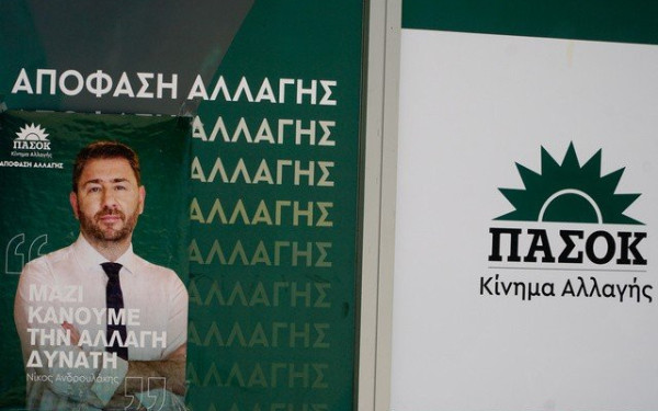 Ανεβάζει στροφές στην τελική ευθεία το ΠΑΣΟΚ 