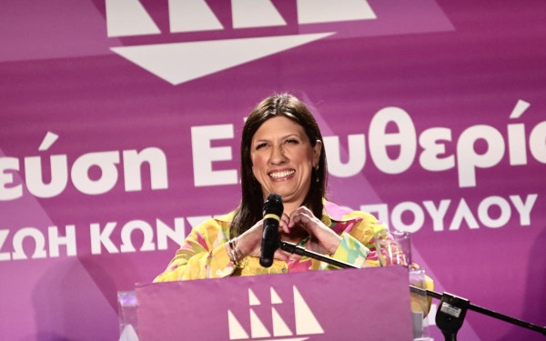 Ζ. Κωνσταντοπούλου: Προανήγγειλε προτάσεις για κατάργηση της βουλευτικής ασυλίας, του νόμου περί ευθύνη υπουργών και για ανεξαρτησία της Δικαιοσύνης (βίντεο)