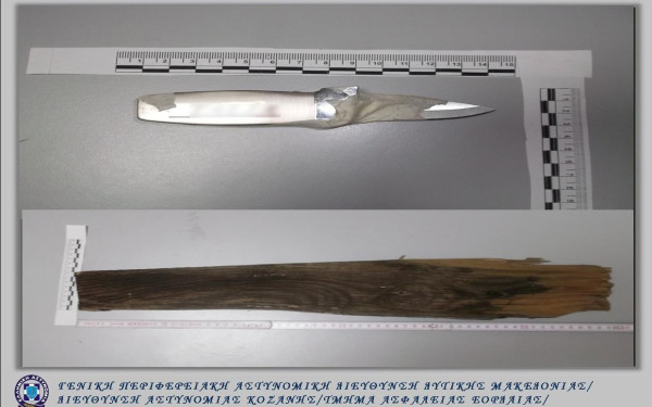 Πτολεμαΐδα: Επιτέθηκαν σε 37χρονο με σουγιά και τον τραυμάτισαν