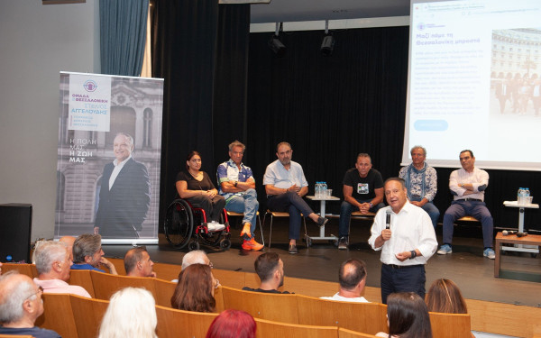 Στέλιος Αγγελούδης: Η Θεσσαλονίκη να διεκδικήσει τη νέα αθλητική της ταυτότητα